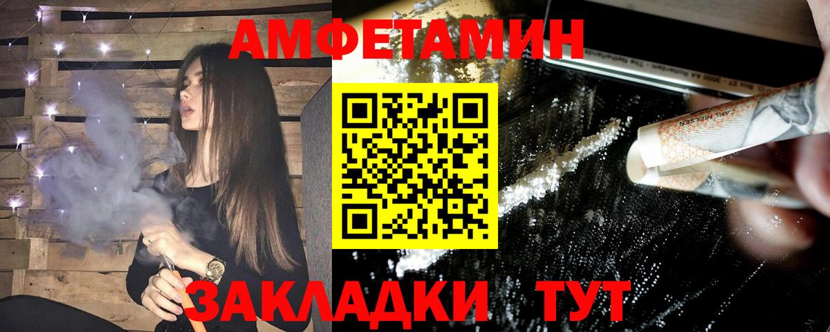 Коммунар  АМФЕТАМИН  Вход с VPN  АМФ 98% 