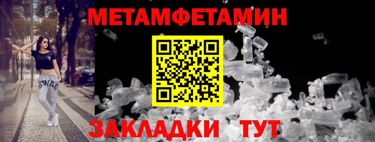 Amphetamine 98% Коммунар