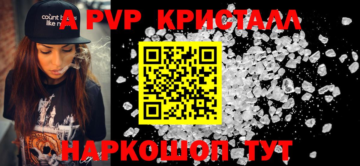 A-PVP СК Коммунар