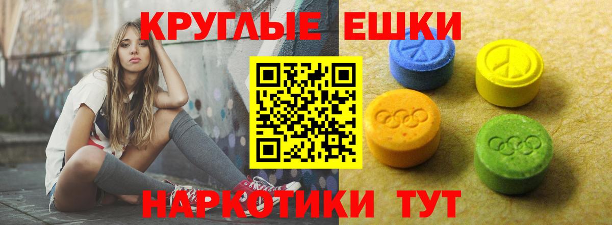 ЭКСТАЗИ диски  Вход с VPN  ЭКСТАЗИ диски  Коммунар 