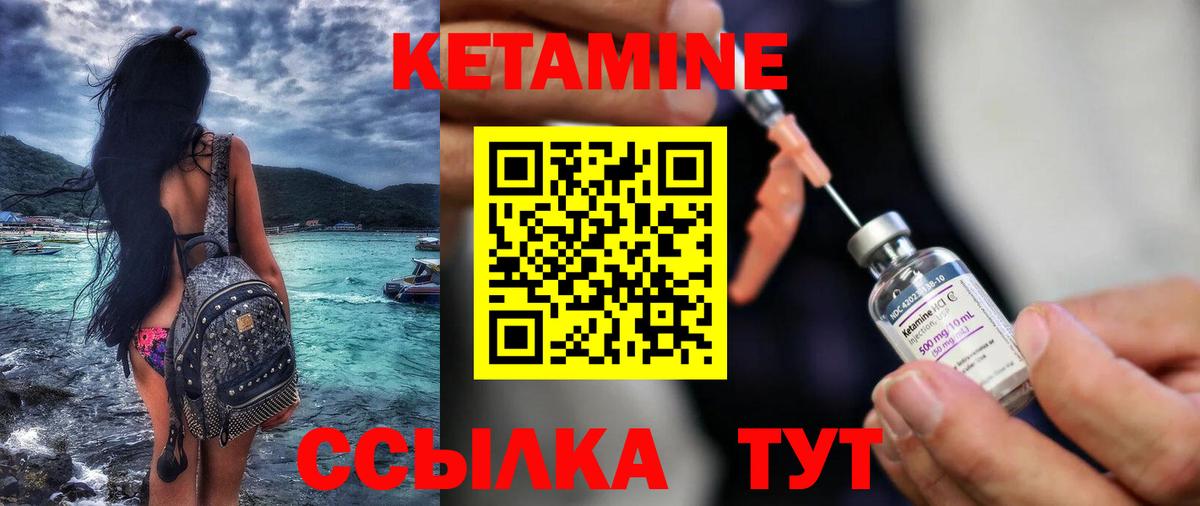 Коммунар  ОМГ ОМГ как войти  Вход с VPN  КЕТАМИН VHQ 