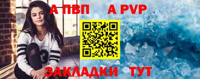 гашишное масло Комсомольск-на-Амуре