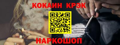 каннабис Конаково