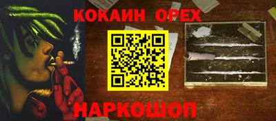 каннабис Конаково