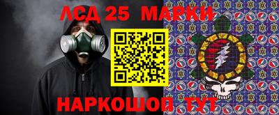 гашишное масло Комсомольск-на-Амуре