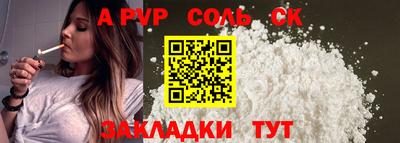 каннабис Конаково