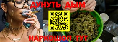 каннабис Конаково