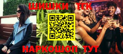 каннабис Конаково