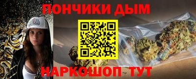 гашишное масло Комсомольск-на-Амуре
