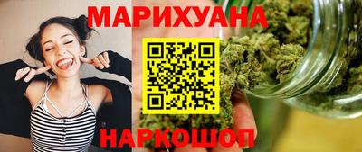 гашишное масло Комсомольск-на-Амуре