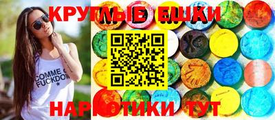 метадон Коммунар