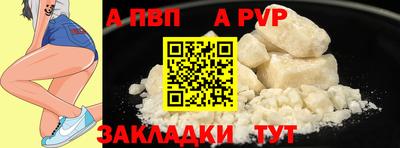 гашишное масло Комсомольск-на-Амуре