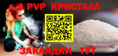 метадон Коммунар