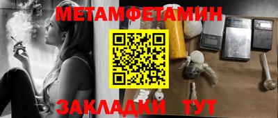каннабис Конаково