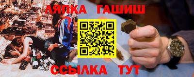 каннабис Конаково